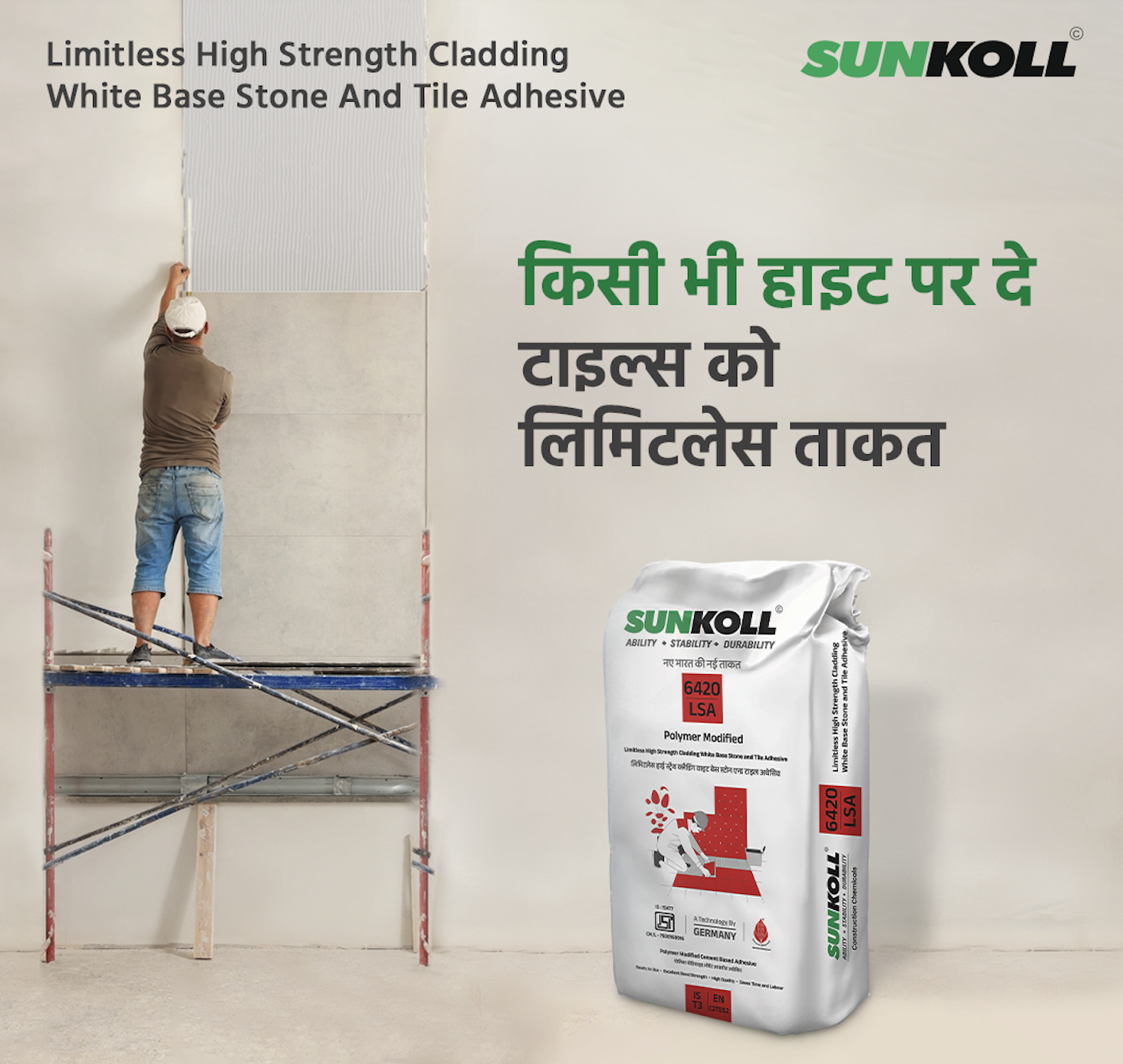 SUNKOLL TILE AND STONE ADHESIVE