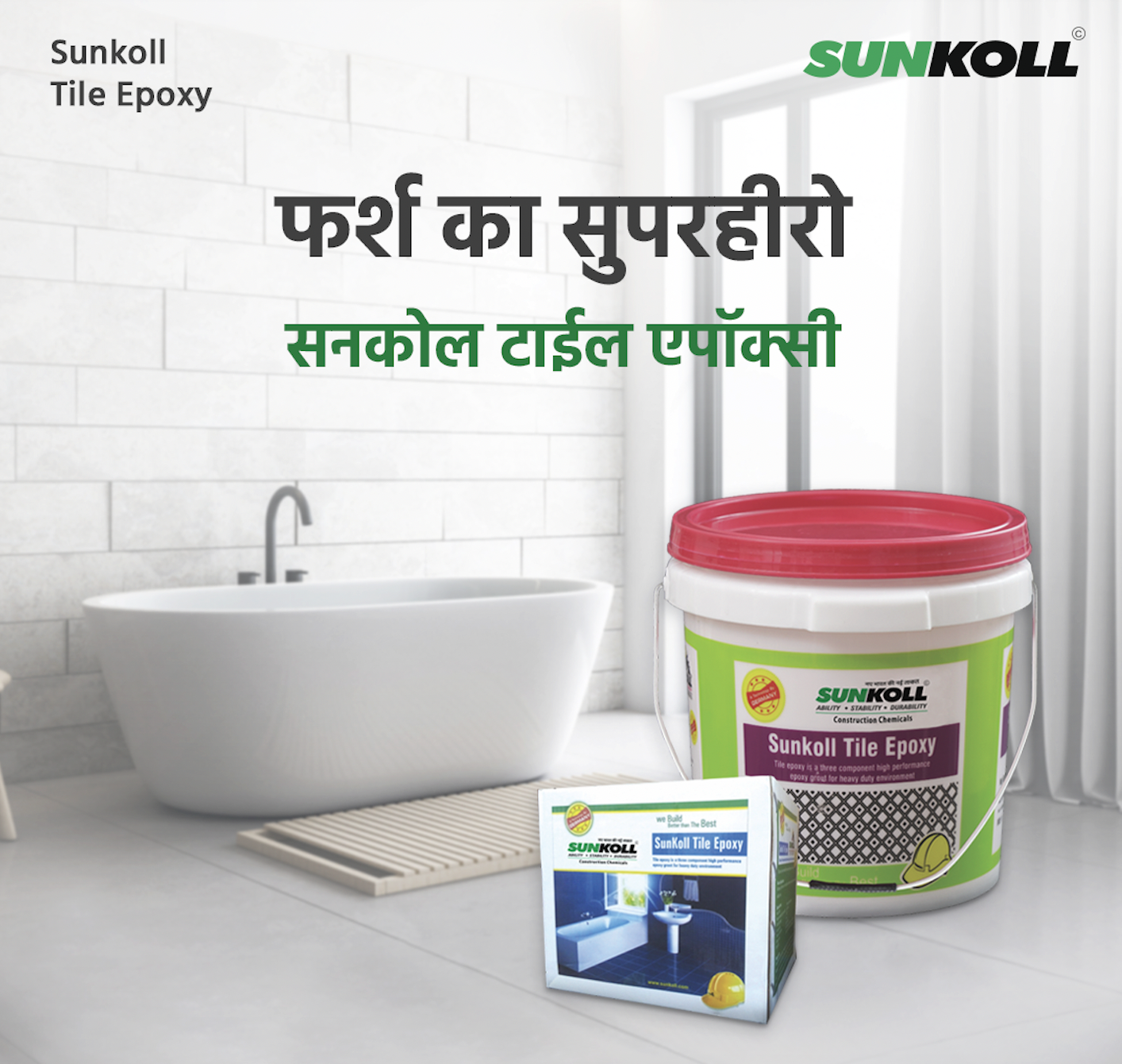 SUNKOLL TILE JOINT FILLERS 